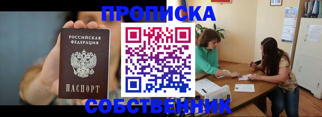 регистрация для школы в Приморско-Ахтарске